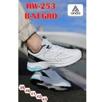 Zapatilla Deportiva para Hombre con Planta EVA Modelo A69-042