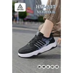 Zapatilla Deportiva para Hombre con Planta EVA Modelo A69-046
